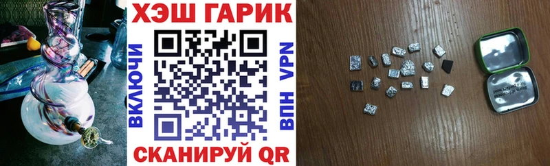 ГАШИШ 40% ТГК  Купить закладки  Энем 