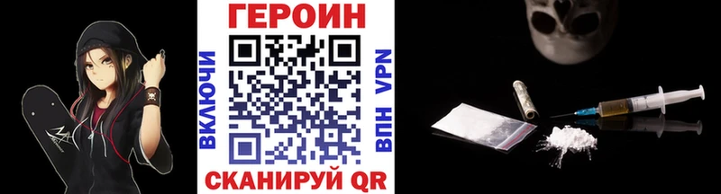 Героин афганец  Купить  Энем 