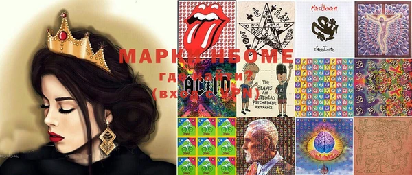 винт Володарск