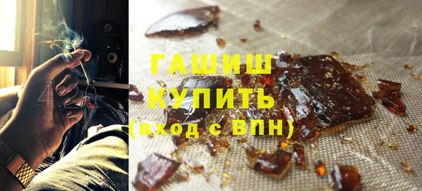 мяу мяу кристалл Вяземский