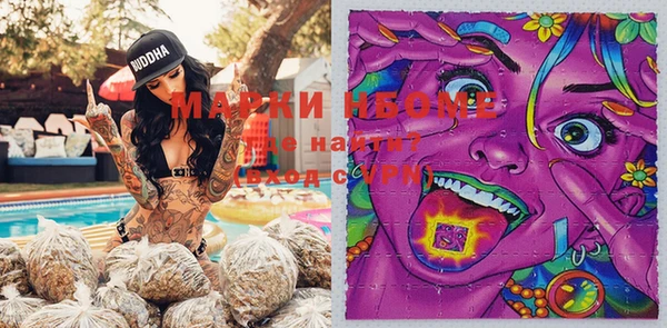 кокаин VHQ Вязники