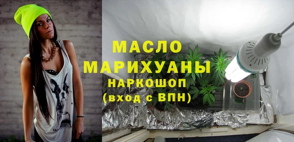 кокаин VHQ Вязьма