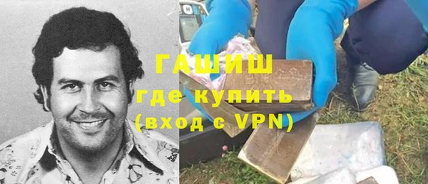 кокаин VHQ Вязьма