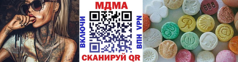 Купить закладки  Энем  MDMA кристаллы 