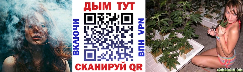 Каннабис семена  Купить закладки  Энем 